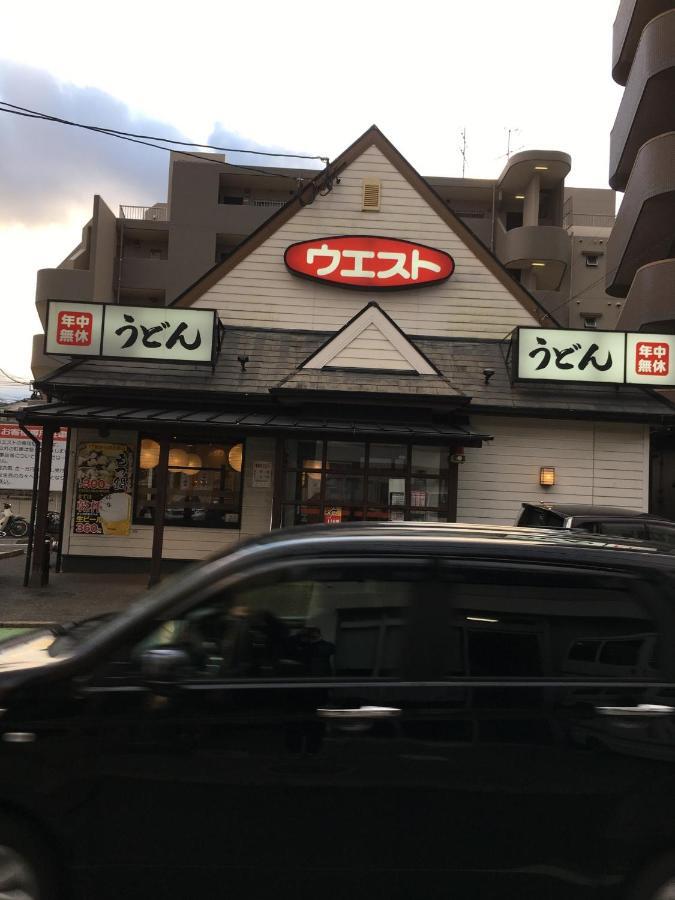 Utopia Wakamiya 207 / Vacation 5372 Fukuoka (Fukuoka)